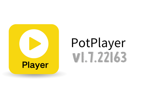 影音播放器 PotPlayer64 V1.7.22163 【中文绿色版】 | NS云社区