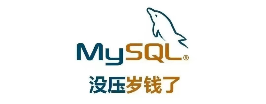 安装MYSQL | NS云社区